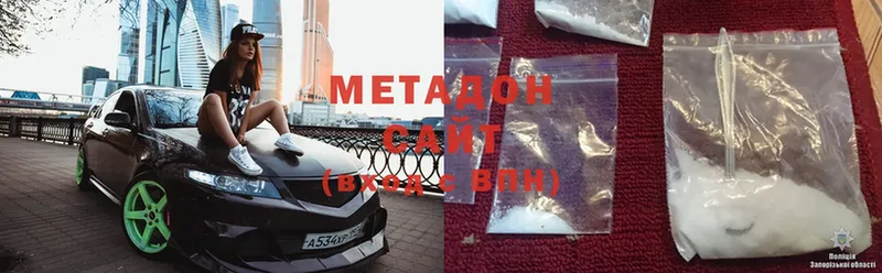 МЕТАДОН methadone  наркота  Петушки 